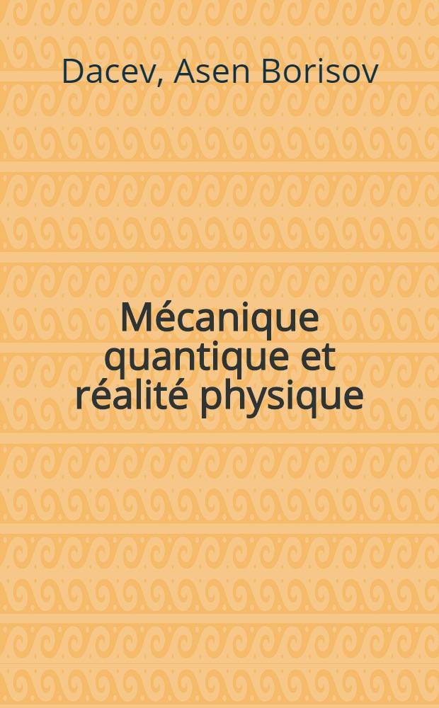 Mécanique quantique et réalité physique