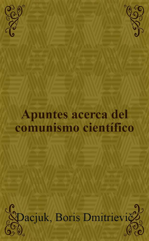 Apuntes acerca del comunismo científico : Problemas de teoría y práctica