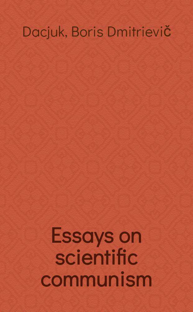Essays on scientific communism : Questions of theory and practice