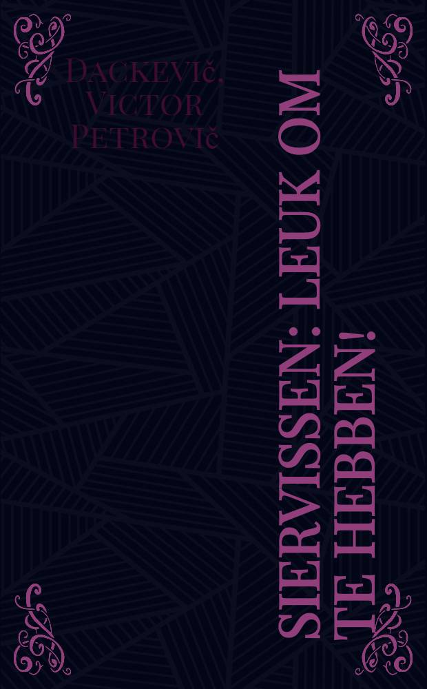 Siervissen: leuk om te hebben!