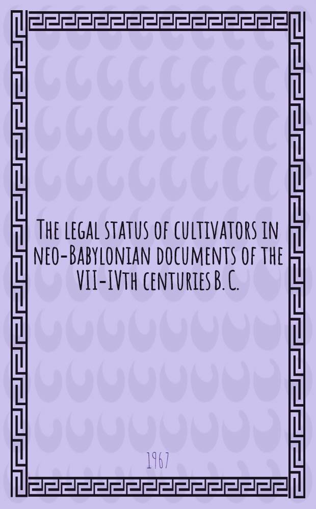 The legal status of cultivators in neo-Babylonian documents of the VII-IVth centuries B. C.