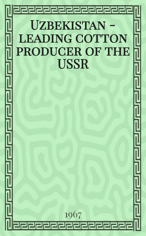 Uzbekistan - leading cotton producer of the USSR