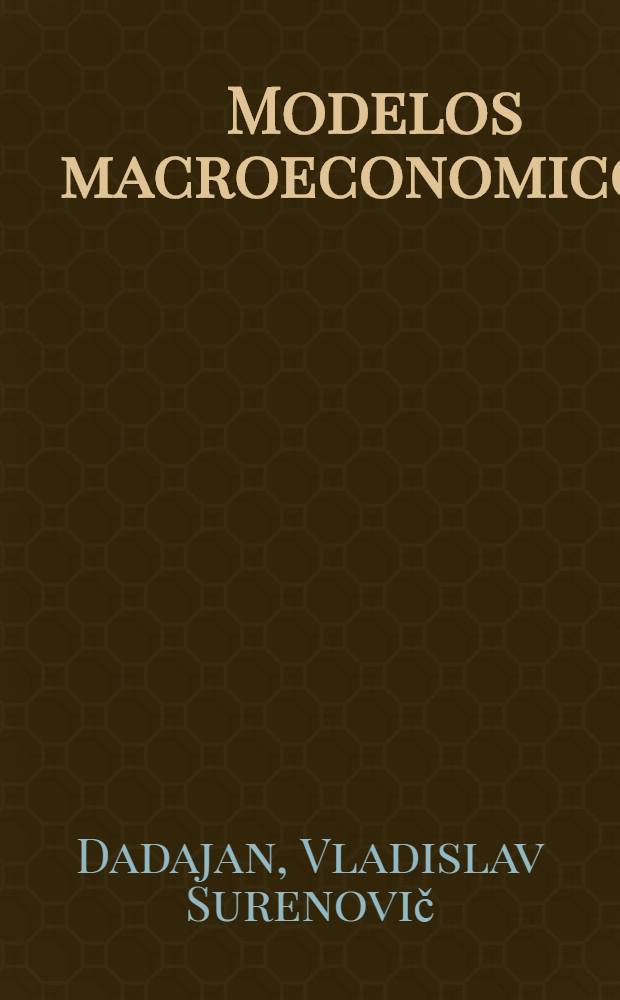 Modelos macroeconomicos