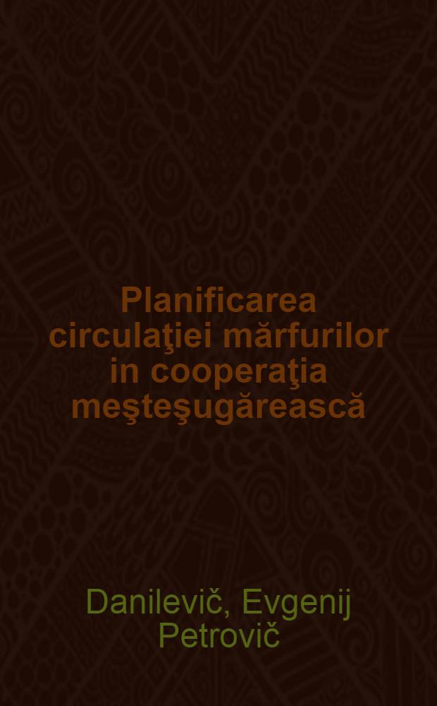 Planificarea circulaţiei mărfurilor in cooperaţia meşteşugărească : ... trad. după originalul în limba rusă
