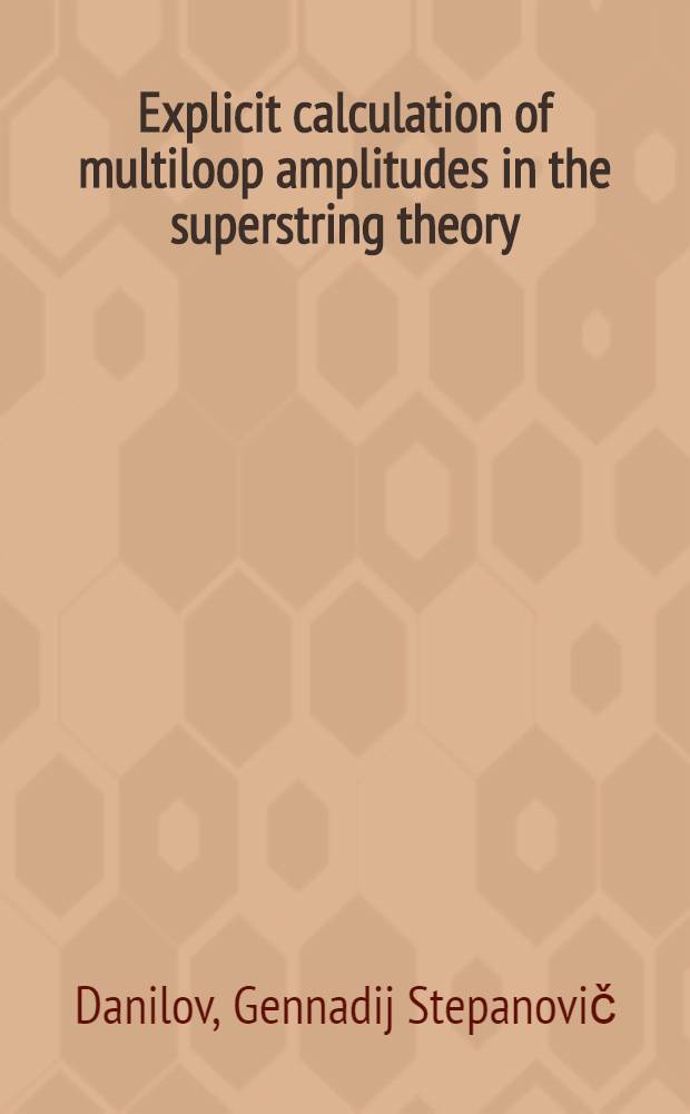 Explicit calculation of multiloop amplitudes in the superstring theory