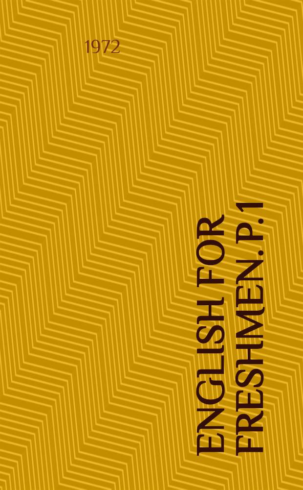 English for freshmen. P. 1