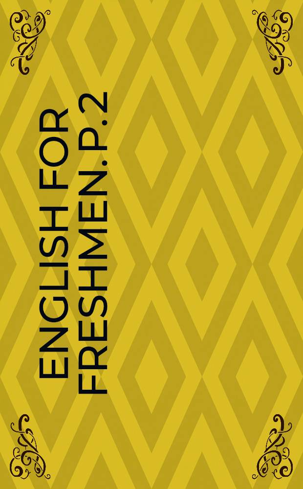 English for freshmen. P. 2