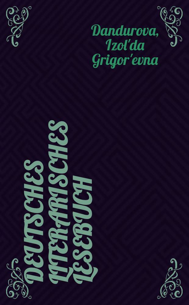 Deutsches literarisches Lesebuch