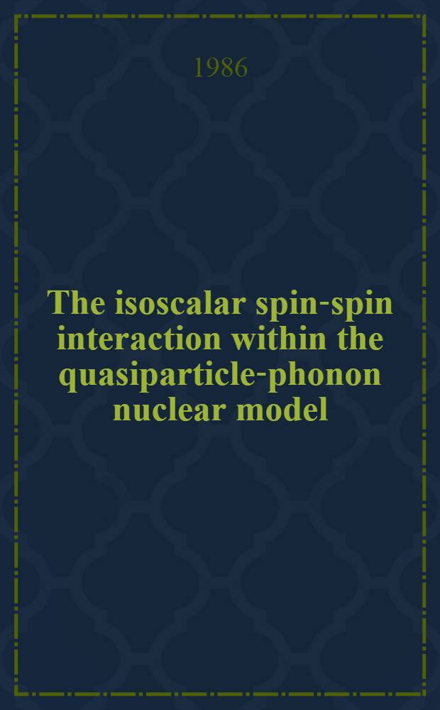 The isoscalar spin-spin interaction within the quasiparticle-phonon nuclear model