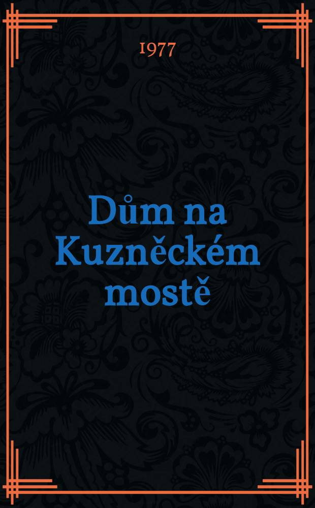 Dům na Kuzněckém mostě : Román