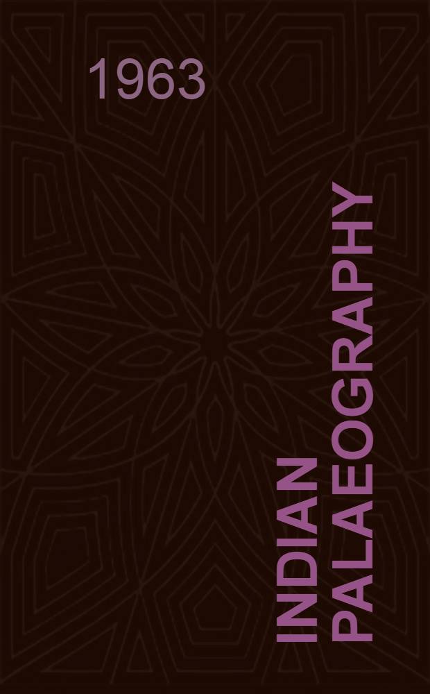 Indian palaeography