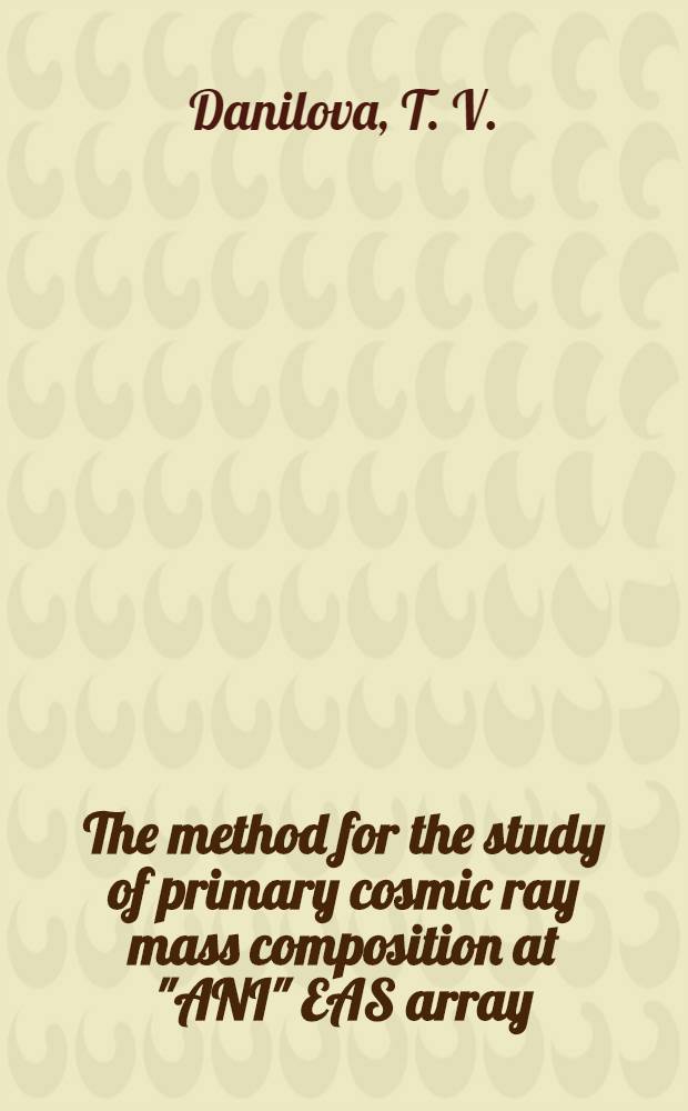 The method for the study of primary cosmic ray mass composition at "ANI" EAS array