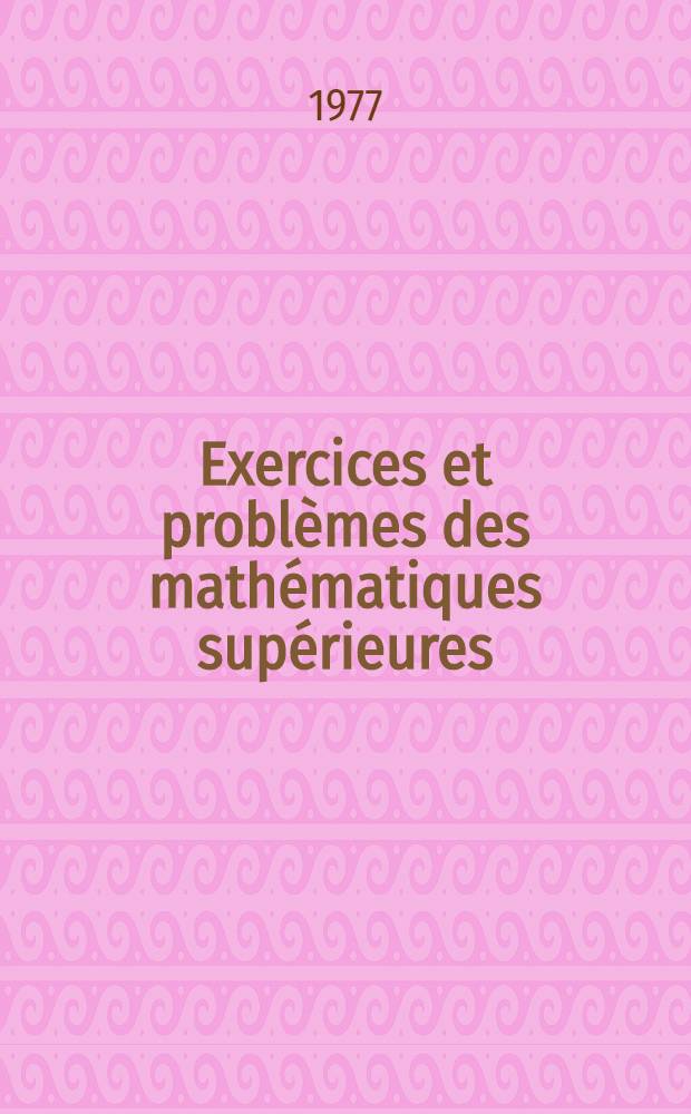 Exercices et probl&egrave;mes des math&eacute;matiques sup&eacute;rieures : [Trad. du russe ...]. P. 2