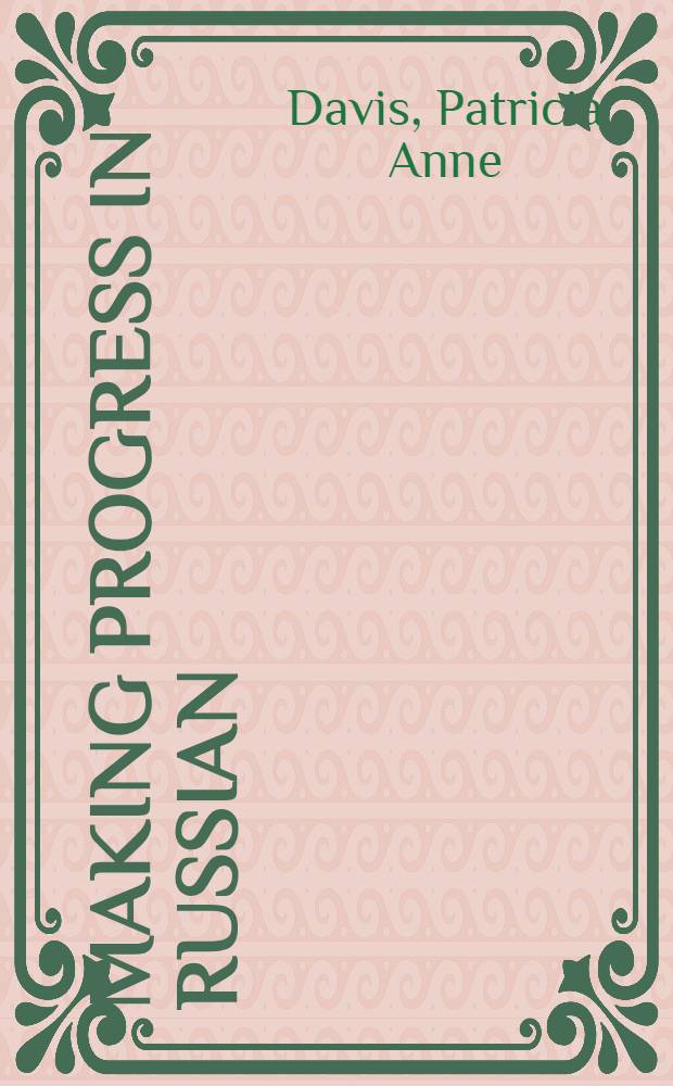 Making progress in Russian : A second year course