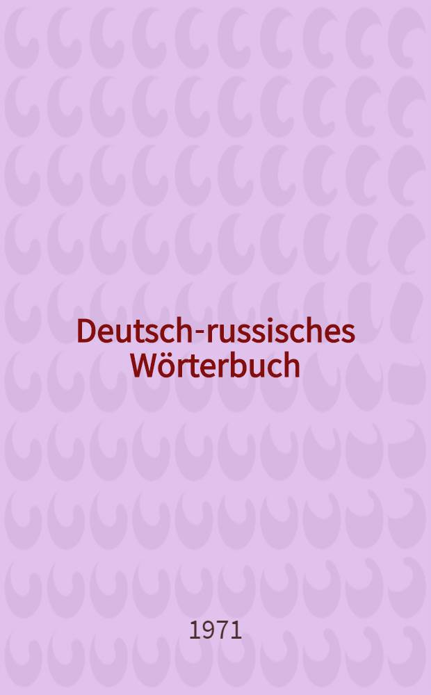Deutsch-russisches Wörterbuch