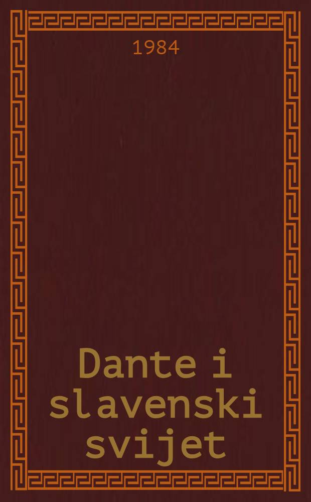 Dante i slavenski svijet : Radovi međunar simp. Dubrovnik 26-29.X.1981. 1