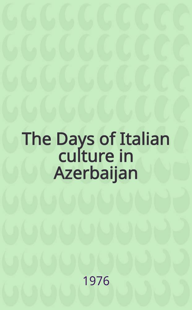 The Days of Italian culture in Azerbaijan
