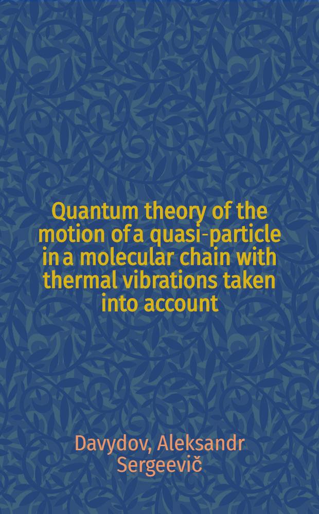 Quantum theory of the motion of a quasi-particle in a molecular chain with thermal vibrations taken into account