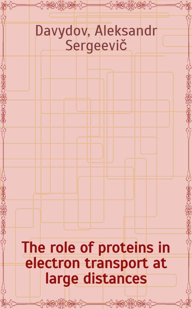 The role of proteins in electron transport at large distances