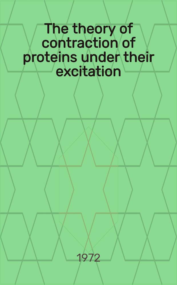 The theory of contraction of proteins under their excitation
