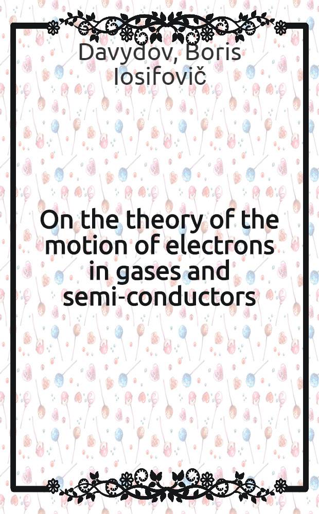 On the theory of the motion of electrons in gases and semi-conductors