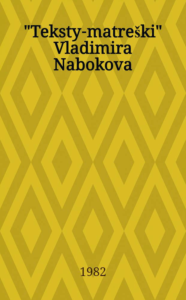 "Teksty-matreški" Vladimira Nabokova