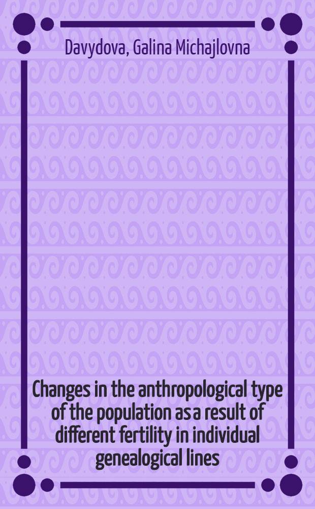 Changes in the anthropological type of the population as a result of different fertility in individual genealogical lines: 12th Intern. congr. of anthropol. a. ethnological sciences, Zagreb, Yugoslavia, July 24-31, 1988