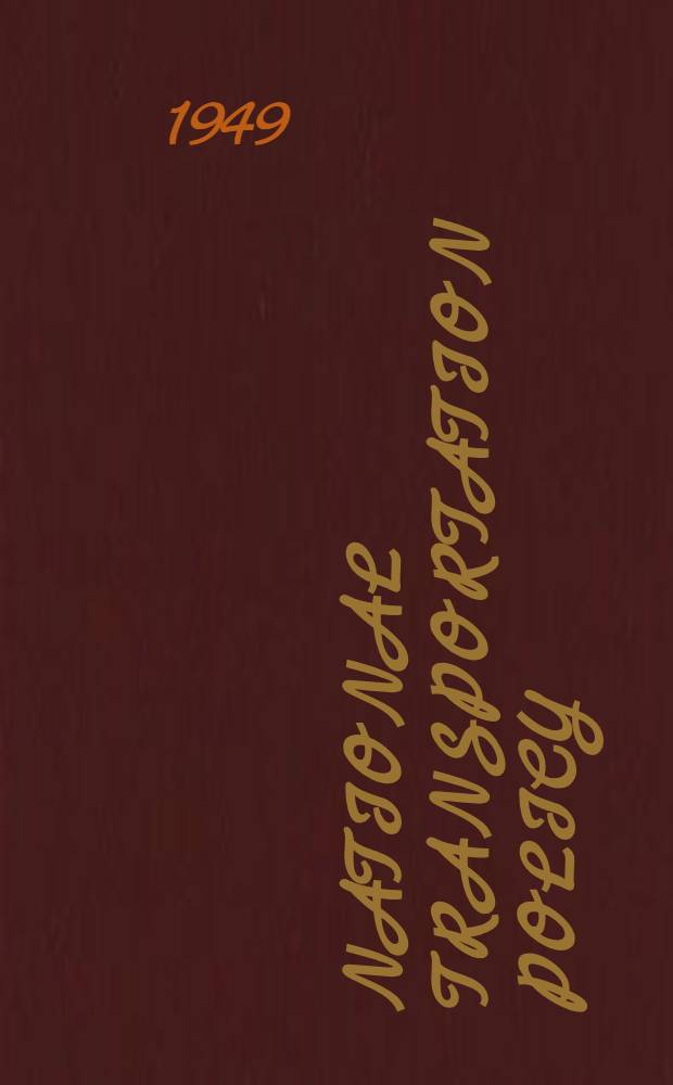 National transportation policy