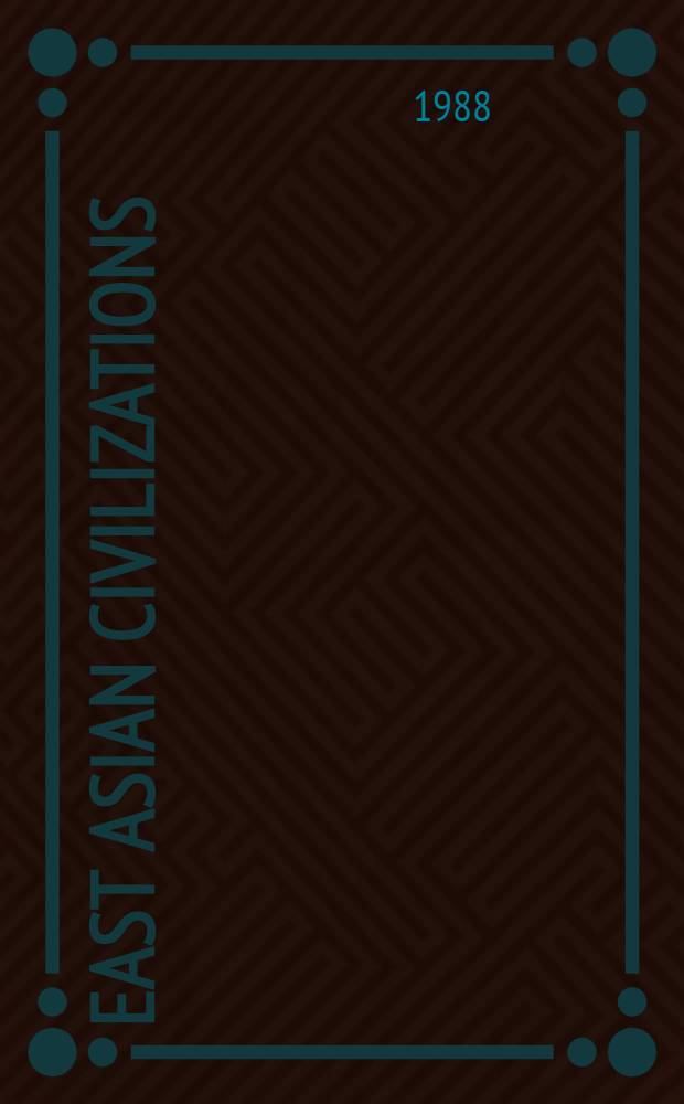 East Asian civilizations : A dialogue in five stages