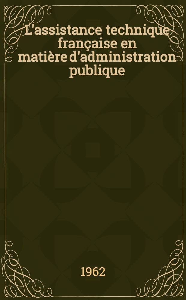 L'assistance technique française en matière d'administration publique