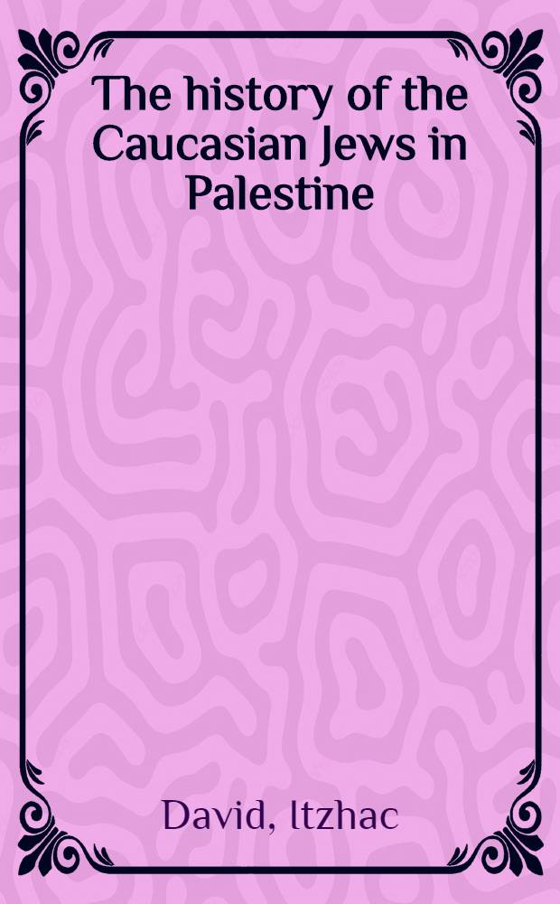 The history of the Caucasian Jews in Palestine