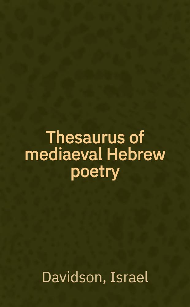 Thesaurus of mediaeval Hebrew poetry
