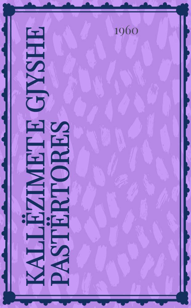 Kallëzimet e gjyshe Pastërtores : Tregime për fëmijët e moshës parashkollore