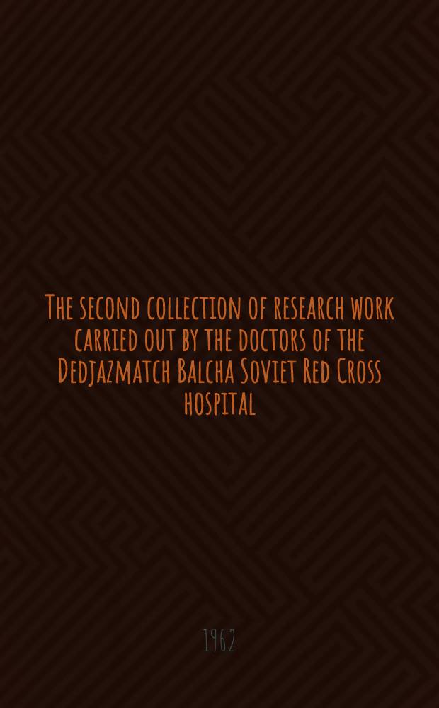 The second collection of research work carried out by the doctors of the Dedjazmatch Balcha Soviet Red Cross hospital