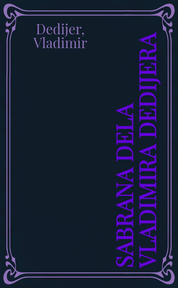 Sabrana dela Vladimira Dedijera