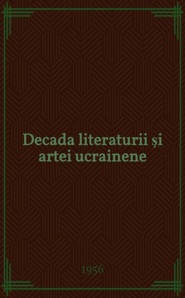 Decada literaturii şi artei ucrainene : Materiale artistice trad. din limba ucraineană