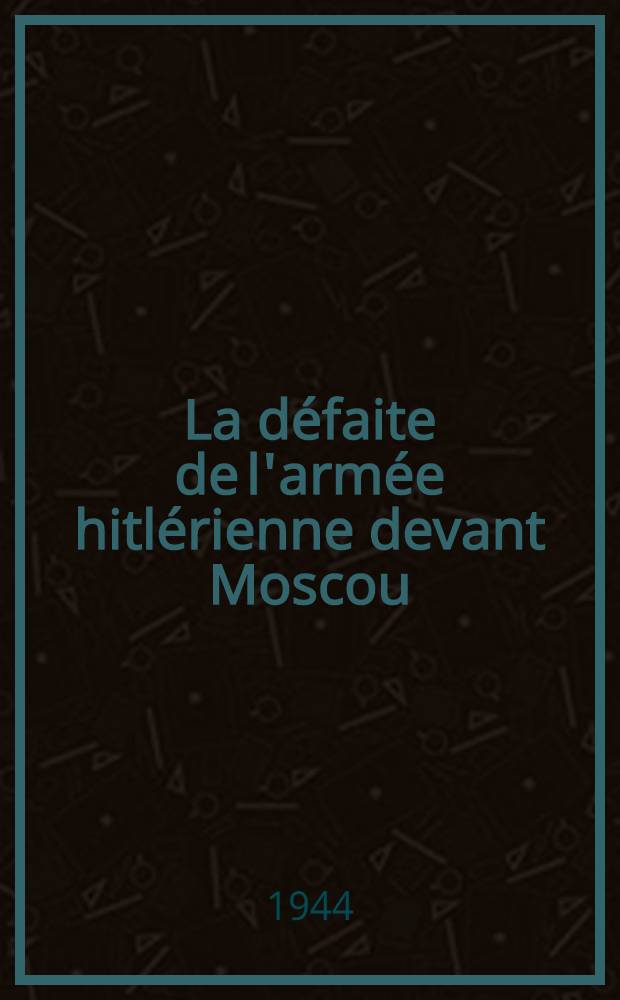 La défaite de l'armée hitlérienne devant Moscou : Сборник