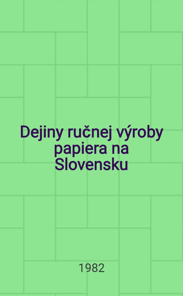 Dejiny ručnej výroby papiera na Slovensku