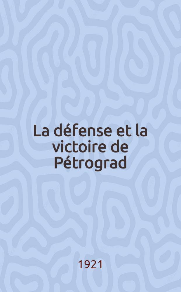 La défense et la victoire de Pétrograd (15 octobre - 6 novembre 1919) : Art. et doc