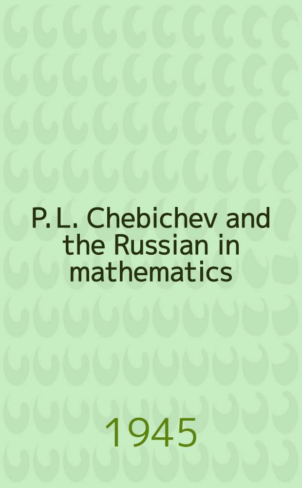 P. L. Chebichev and the Russian in mathematics