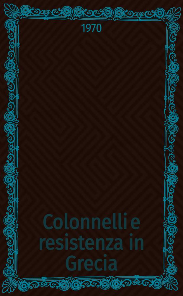 Colonnelli e resistenza in Grecia