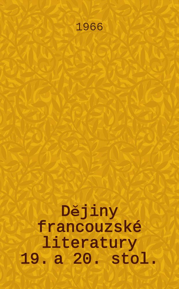 Dějiny francouzsk&eacute; literatury 19. a 20. stol. : Vysoko&scaron;kolsk&aacute; učebnice