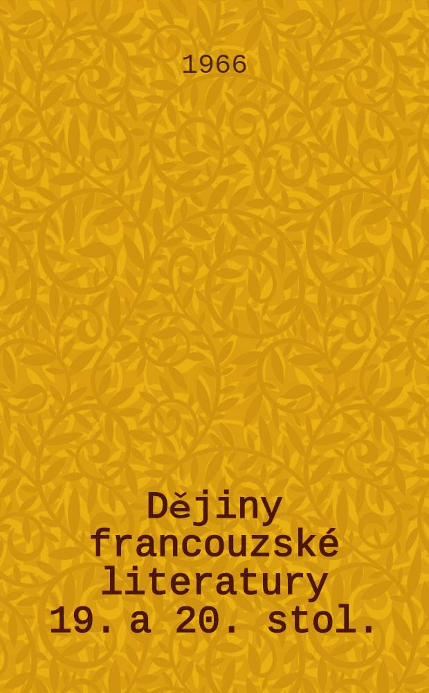 Dějiny francouzské literatury 19. a 20. stol. : Vysokoškolská učebnice