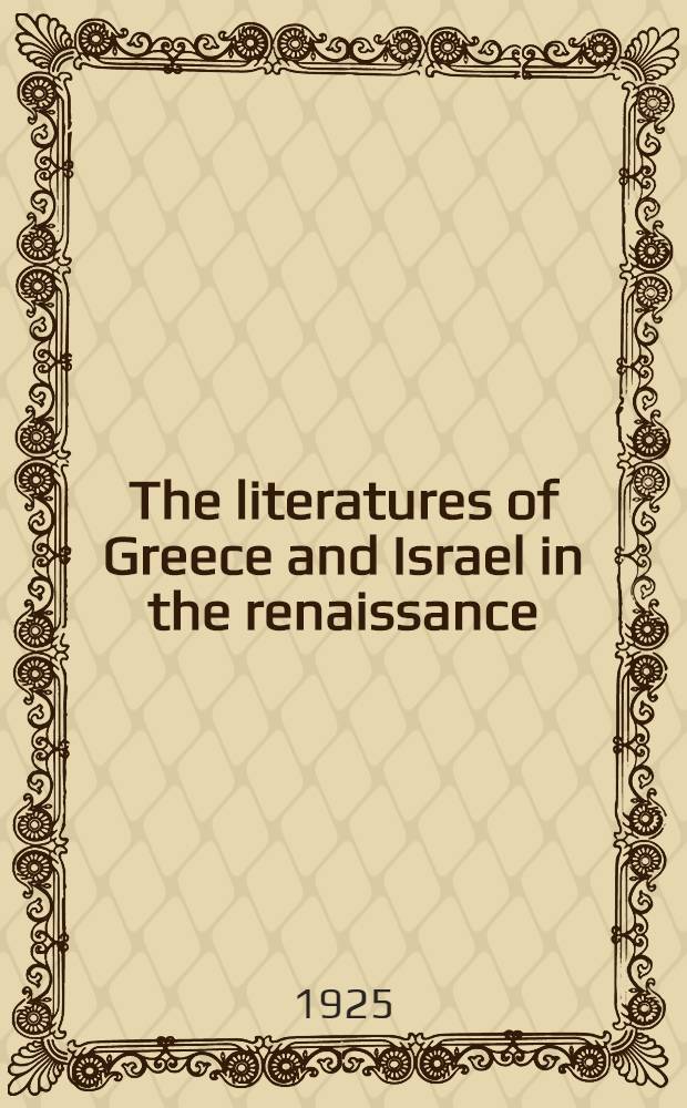 The literatures of Greece and Israel in the renaissance