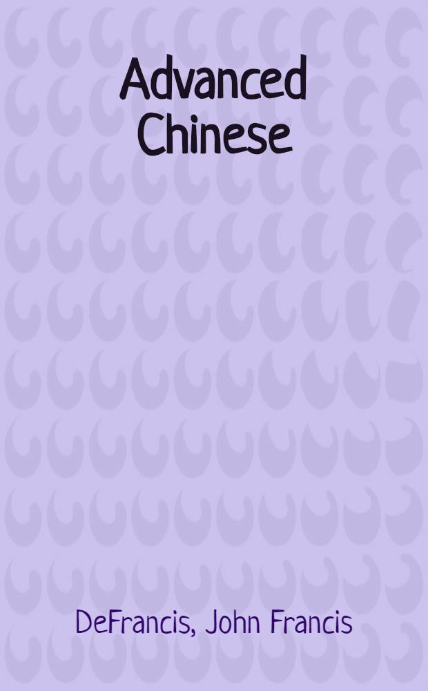 Advanced Chinese