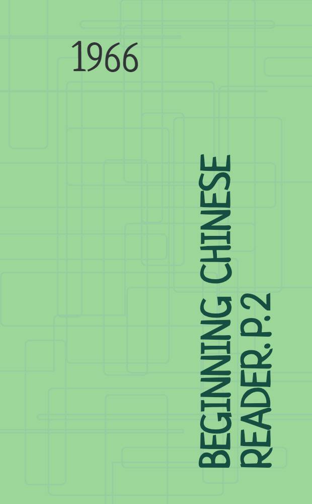 Beginning Chinese reader. P. 2