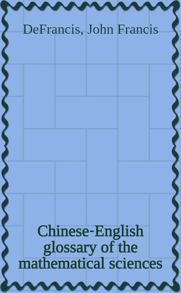 Chinese-English glossary of the mathematical sciences