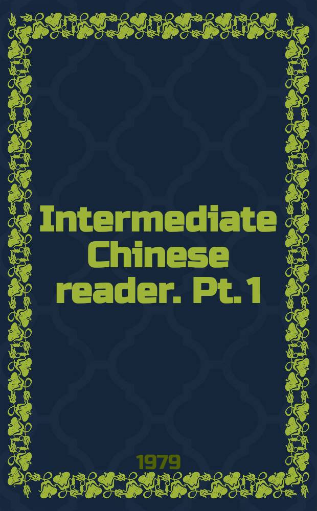Intermediate Chinese reader. Pt. 1
