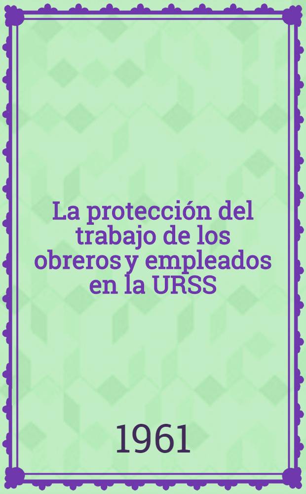 La protecci&oacute;n del trabajo de los obreros y empleados en la URSS
