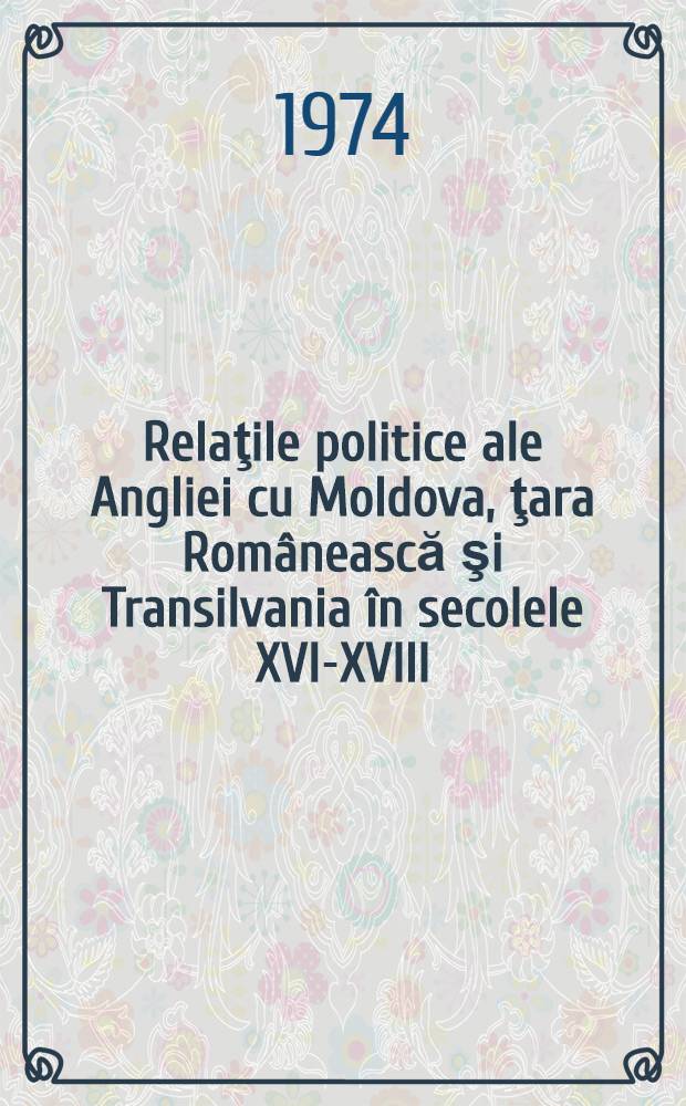 Relaţile politice ale Angliei cu Moldova, ţara Românească şi Transilvania în secolele XVI-XVIII